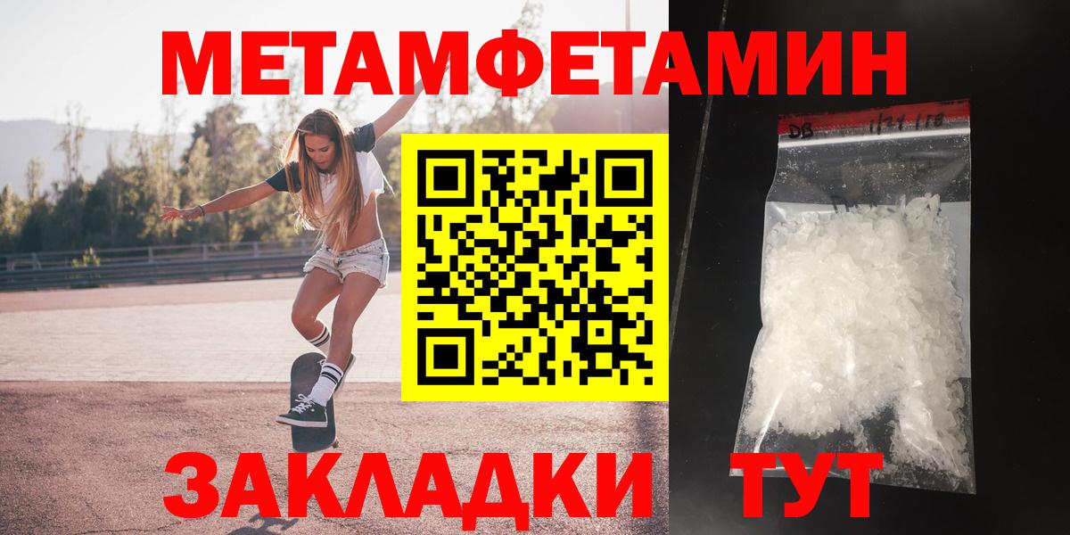 Amphetamine 98% Минеральные Воды
