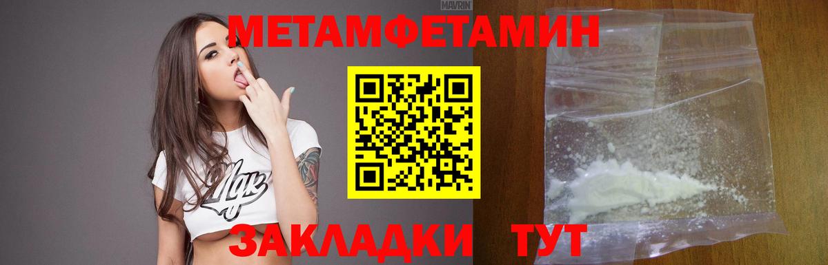 Амфетамин  АМФЕТАМИН  Вход с VPN  Минеральные Воды  АМФ Розовый 