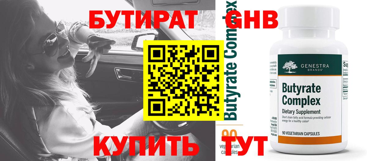 Минеральные Воды  Марихуана  МЕФ   МДМА  Экстази  Вход с VPN  ГАШ 