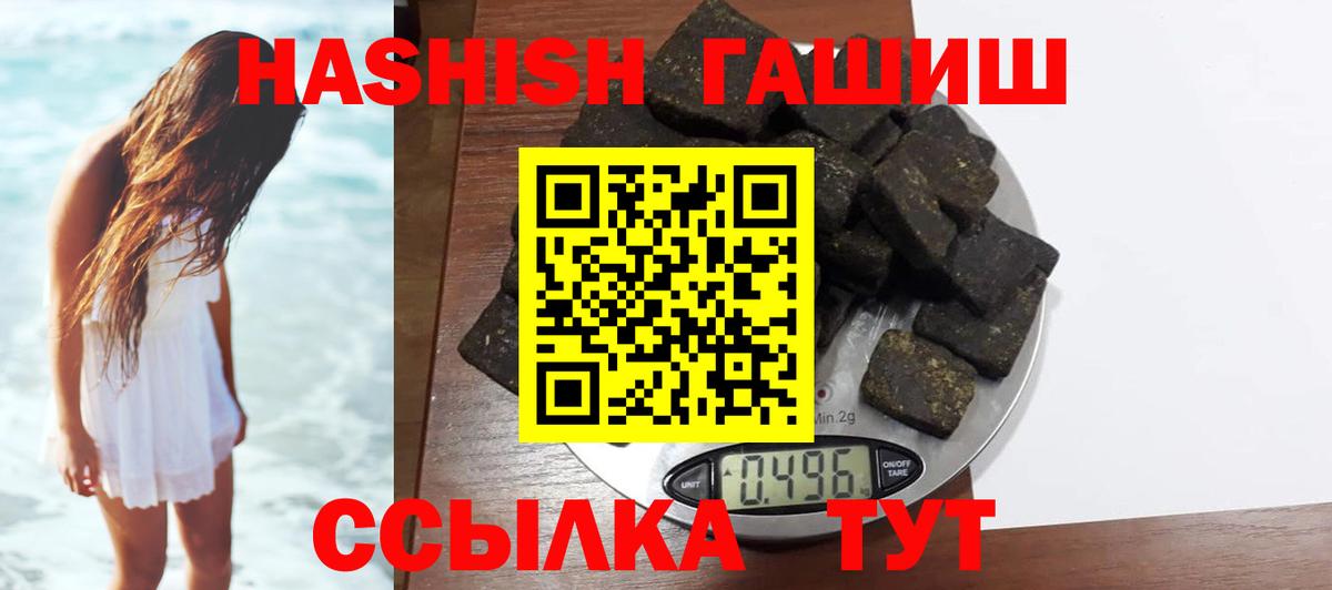 Минеральные Воды  Гашиш  Вход с VPN  ГАШИШ Premium  Гашиш AMNESIA HAZE 