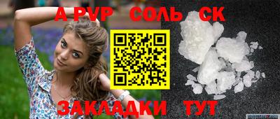 таблы Дубна