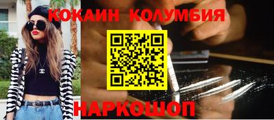 марихуана Донецк