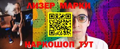 марихуана Донецк