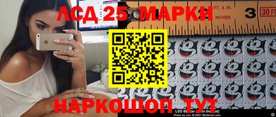 марихуана Донецк