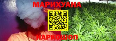 марихуана Донецк
