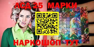 марихуана Донецк
