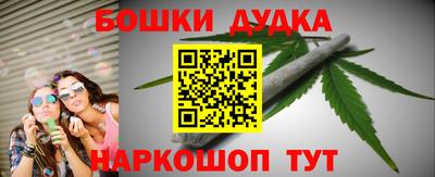 марихуана Донецк