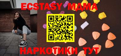 таблы Дубна