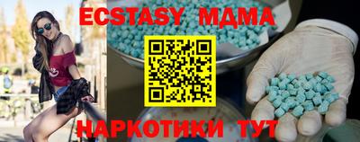таблы Дубна
