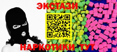 марихуана Донецк