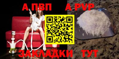марихуана Донецк