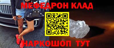 таблы Дубна
