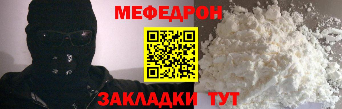МЯУ-МЯУ VHQ  Вход с VPN  Минеральные Воды 
