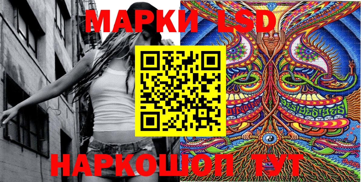 Минеральные Воды  Наркотические марки  Вход с VPN  Марки NBOMe 1,5мг 