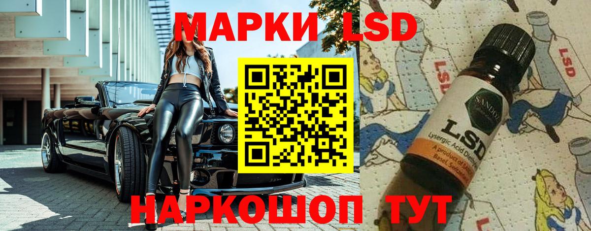 Марки N-bome 1,5мг Минеральные Воды