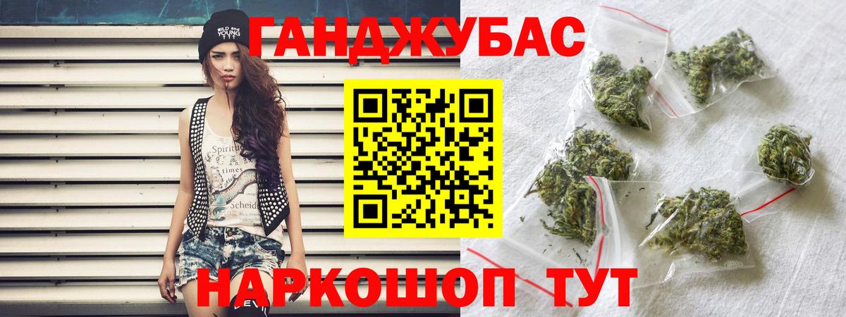 Шишки марихуана Amnesia Минеральные Воды